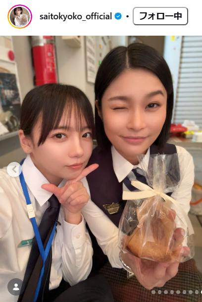 齊藤京子のインスタグラムから