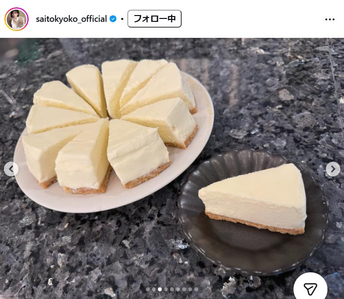 齊藤京子のインスタグラムから