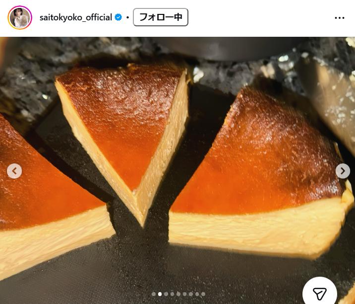 齊藤京子のインスタグラムから