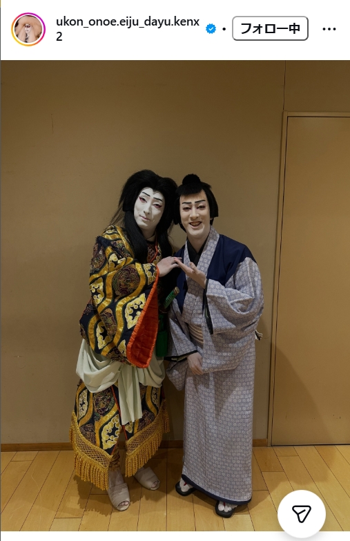 尾上右近のインスタグラムから