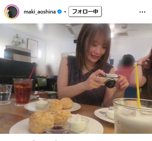 青科まきのインスタグラムから