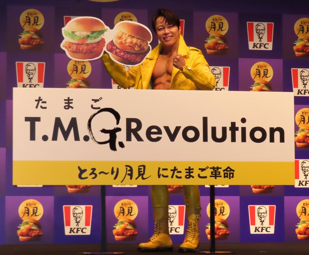 「ケンタッキーフライドチキン『とろ～り月見』新商品発表会」イベントに登壇した西川貴教
