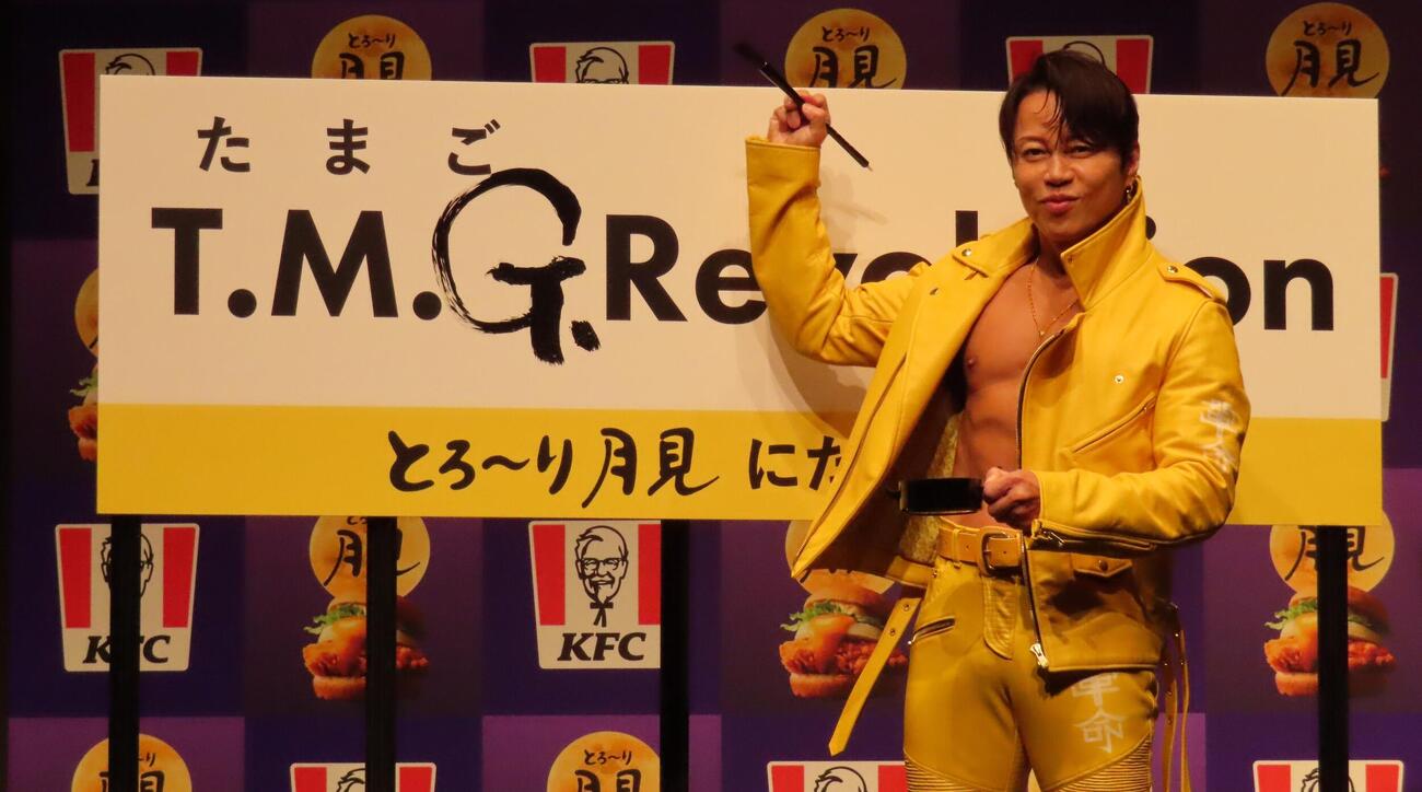 「ケンタッキーフライドチキン『とろ～り月見』新商品発表会」イベントに登壇した西川貴教