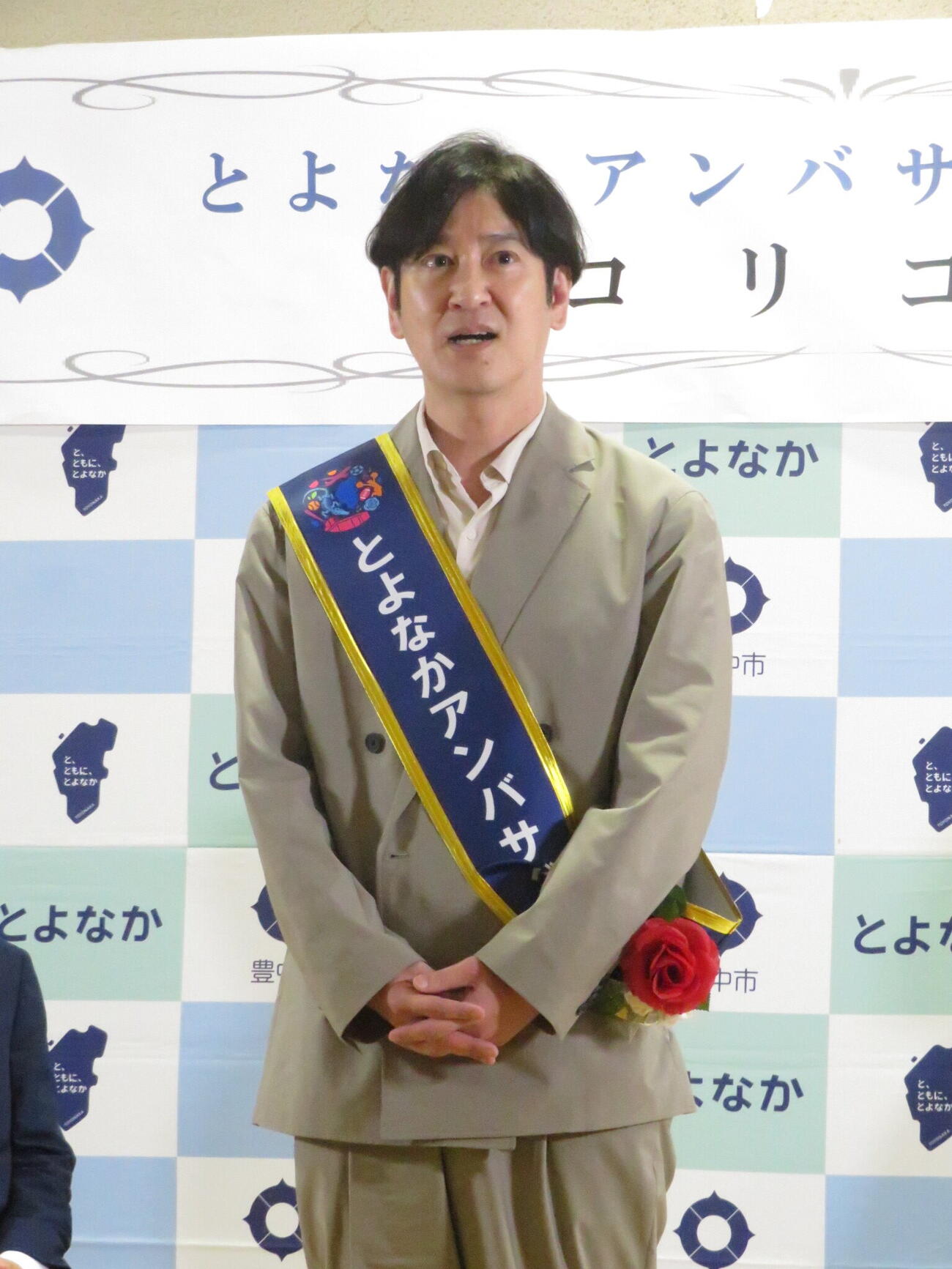 「とよなかアンバサダー」に就任したココリコの田中直樹