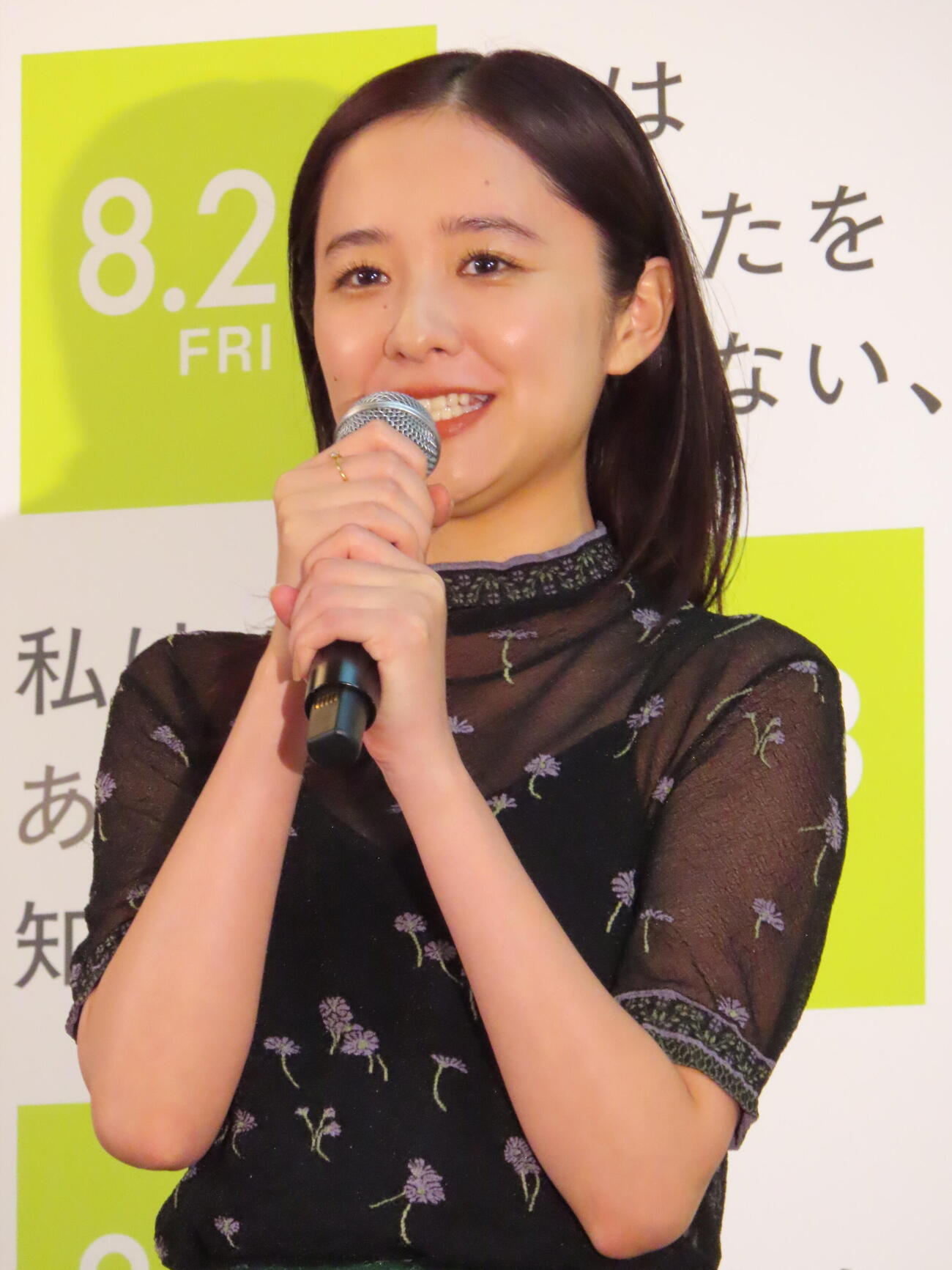 映画「私はあなたを知らない、」公開直前大ヒット祈願イベントに登壇した堀田真由（撮影・鎌田良美）