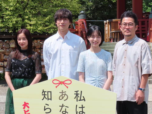堀田真由「スカイツリーを映してはいけない」初シングルマザー役で「心が動いてこそ芝居」再確認