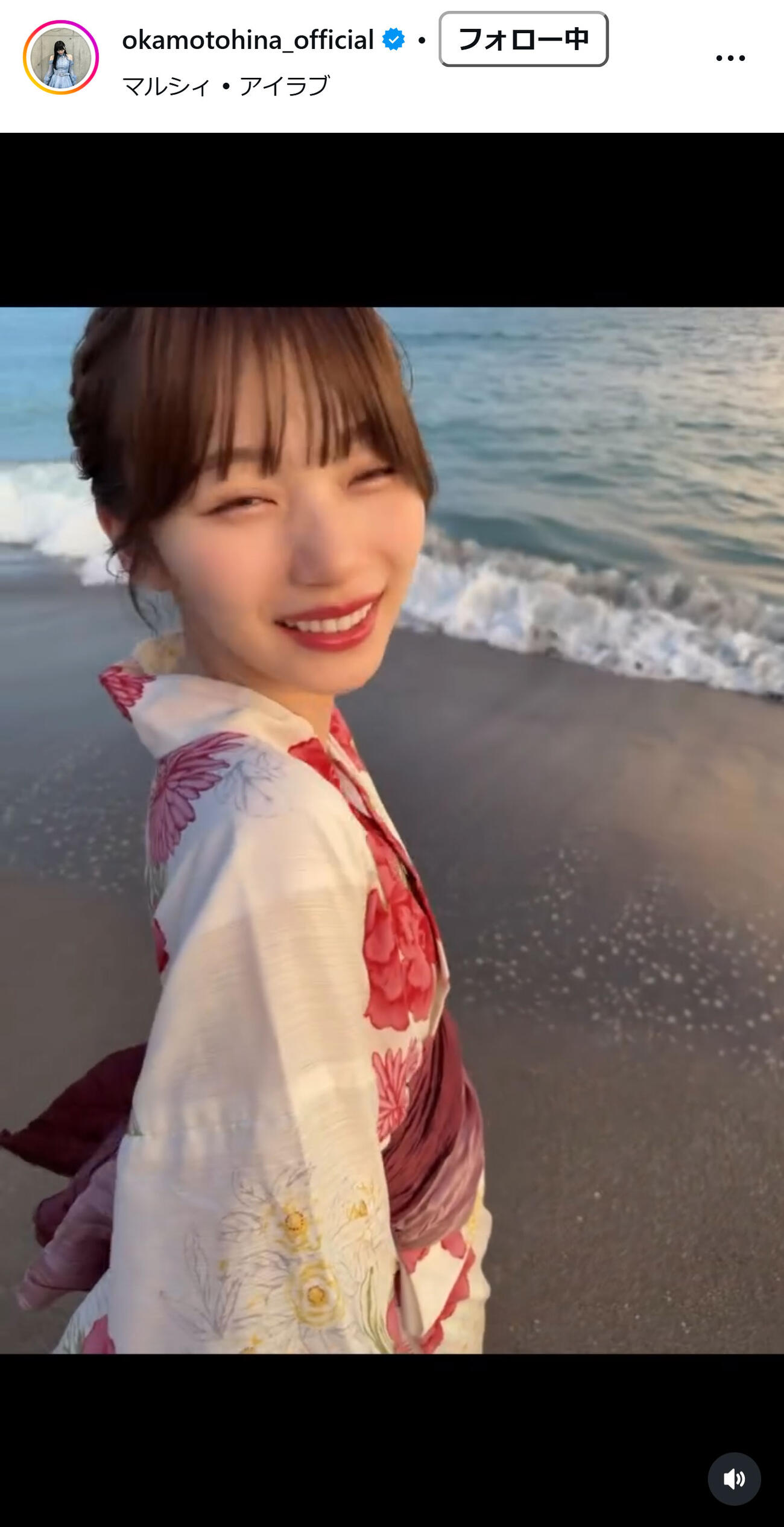 岡本姫奈のインスタグラムから