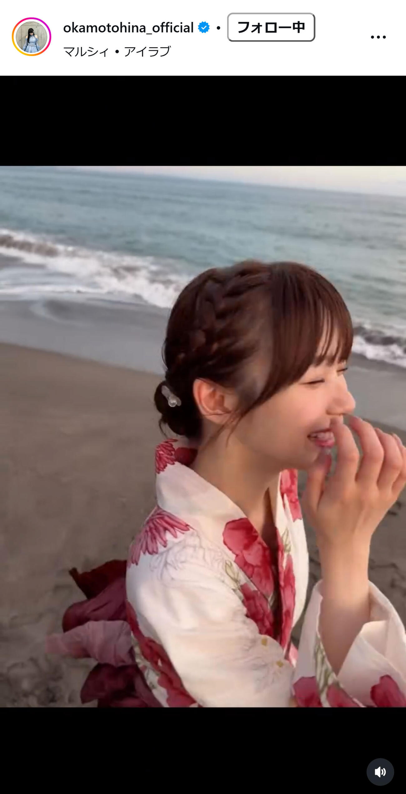 岡本姫奈のインスタグラムから