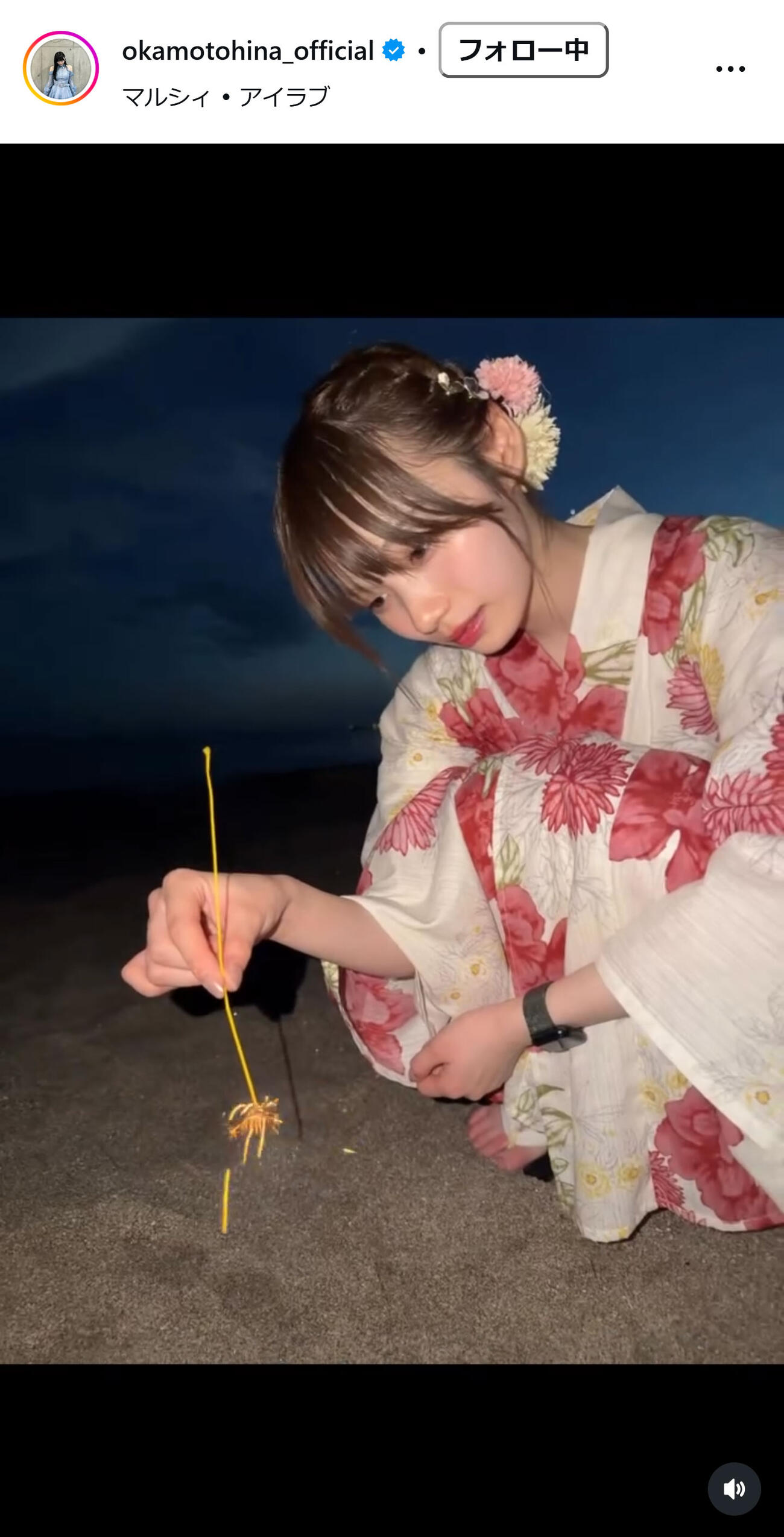 岡本姫奈のインスタグラムから