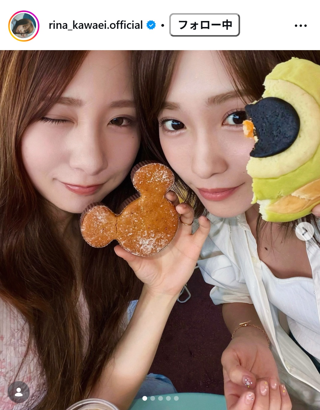 川栄李奈のインスタグラムから