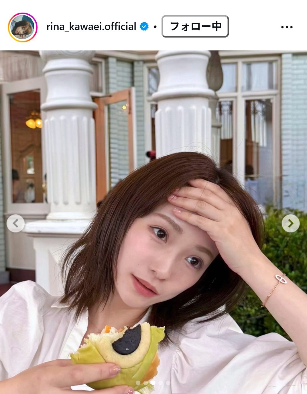 川栄李奈のインスタグラムから