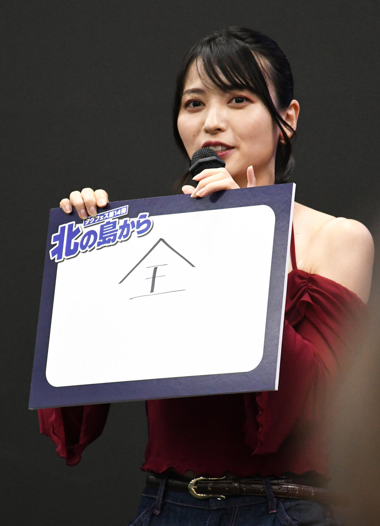 タクフェス第14弾「北の島から」制作発表会見に出席した矢島舞美（撮影・大友陽平）