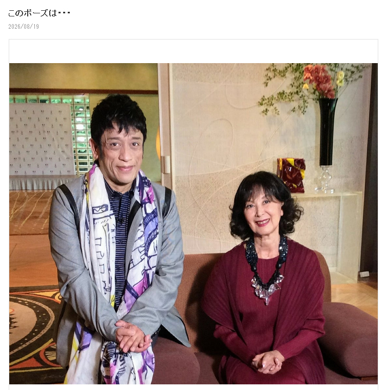 クリス松村のブログから