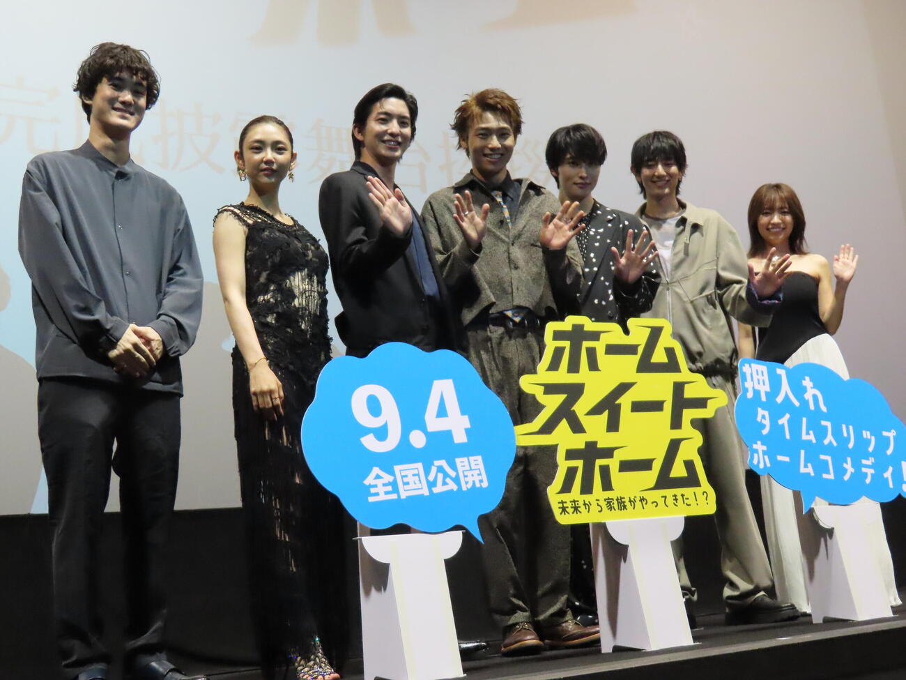 映画「ホーム　スイート　ホーム」完成披露舞台あいさつに登壇した、左から吉川鮎太監督、山谷花純、前田公輝、八村倫太郎、増子敦貴、駒木根葵汰、大原優乃