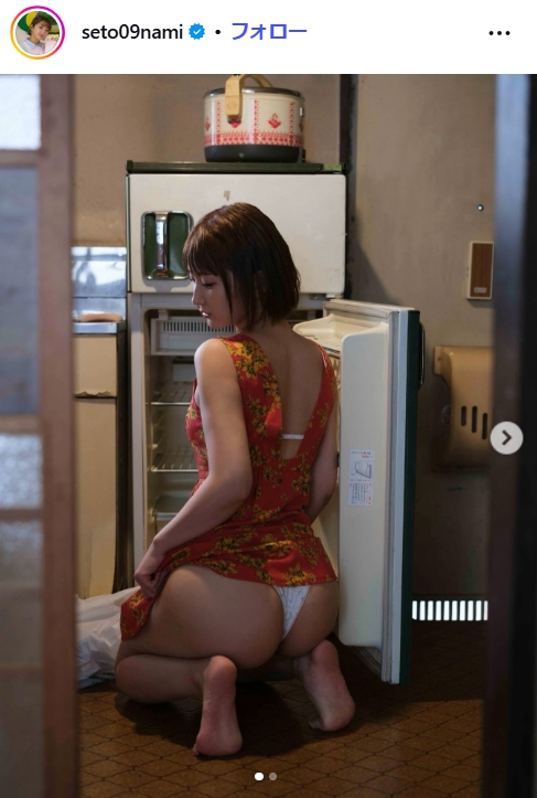 瀬戸なみのインスタグラムから