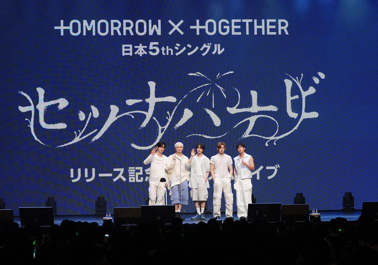日本でのシングル発売を記念したプレミアムライブを前にステージに登場するTOMORROW X TOGETHER、左からSOOBIN、HUENINGKAI、BEOMGYU、YEONJUN、TAEHYUN（撮影・清水貴仁）
