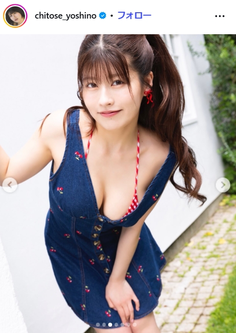ちとせよしののインスタグラムから