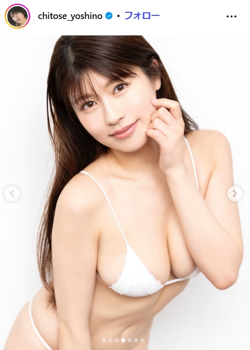 ちとせよしののインスタグラムから