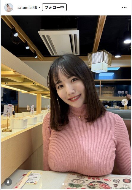 さとみあいのインスタグラムから