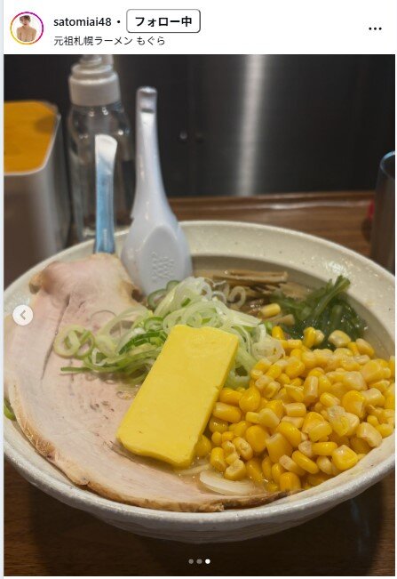 さとみあいのインスタグラムから
