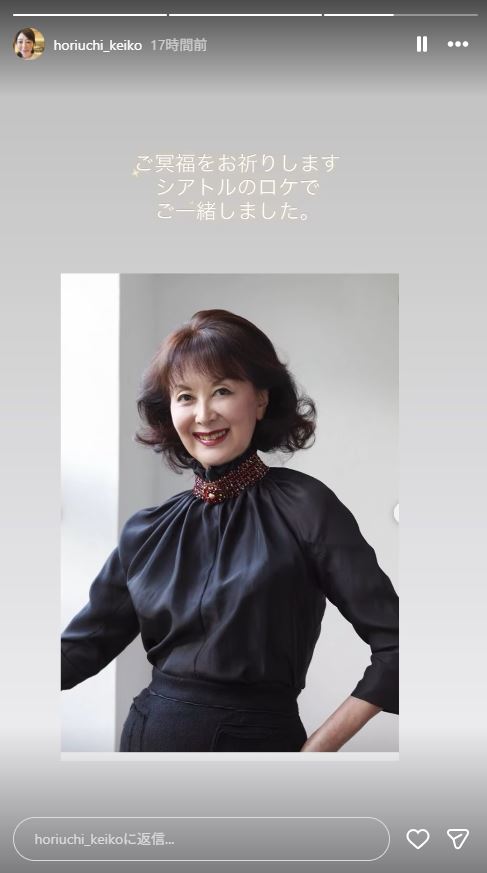 堀内敬子のインスタグラムから