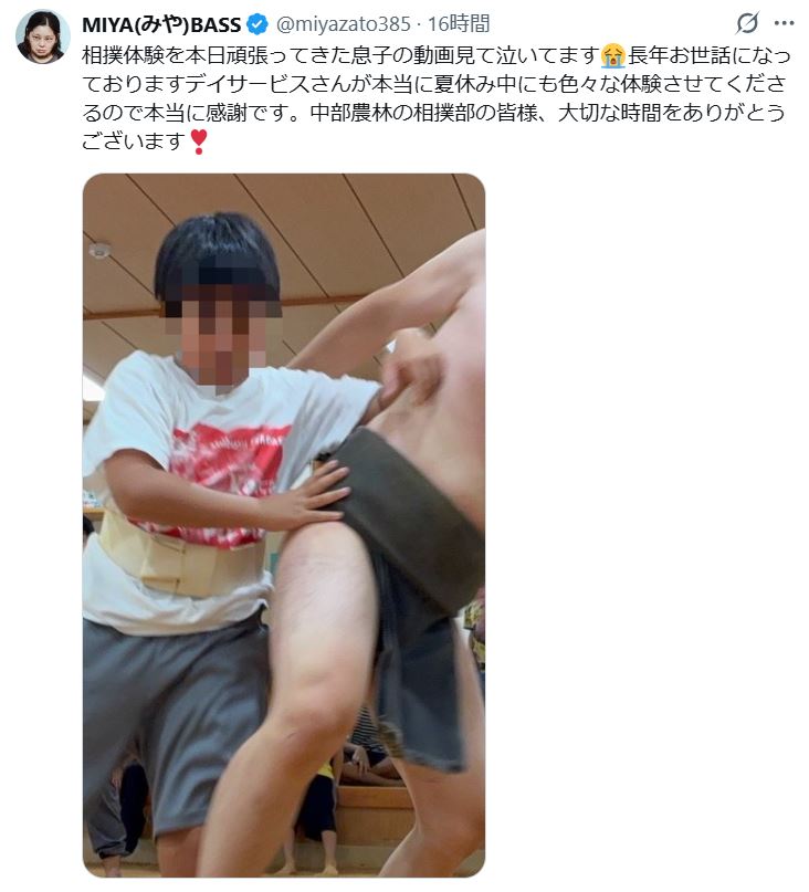 MIYAのXから