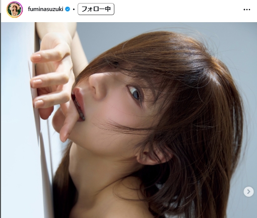 鈴木ふみ奈のインスタグラムから