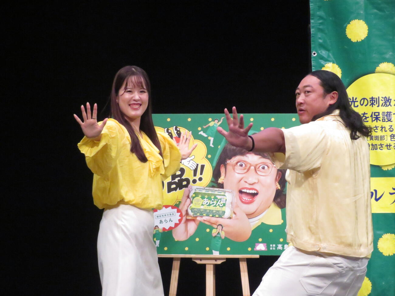ルテイン含有卵「あらん」の新CM発表会に出席したロバート秋山竜次（右）と、元マネジャーで高島産業の高嶋佑季さんは「オム書道」披露前にポーズを取った