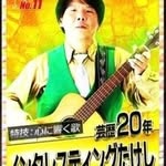 インタレスティングたけし（インスタグラムから）