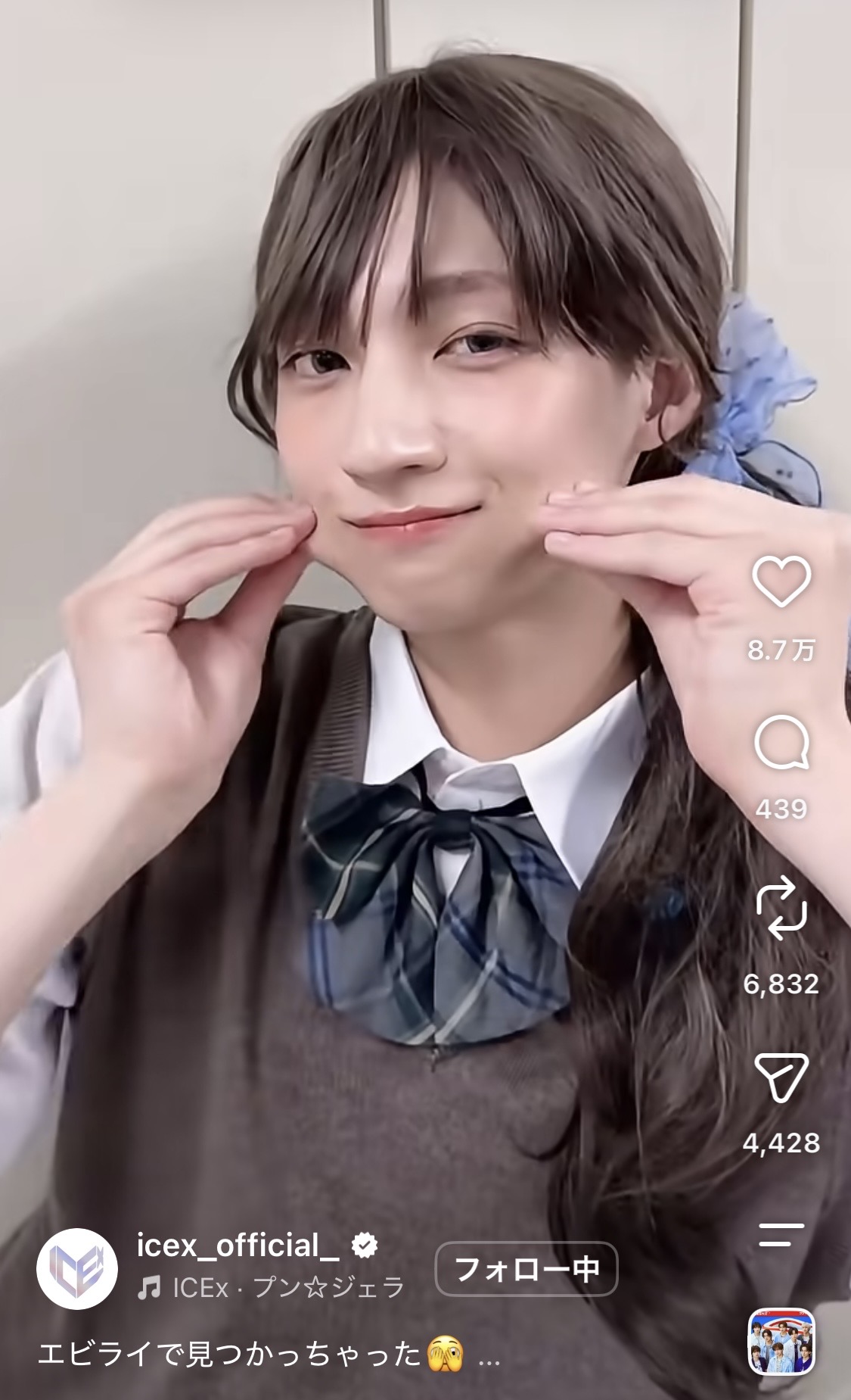 ICExインスタグラムから