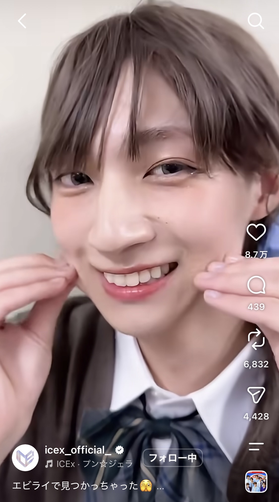 ICExインスタグラムから