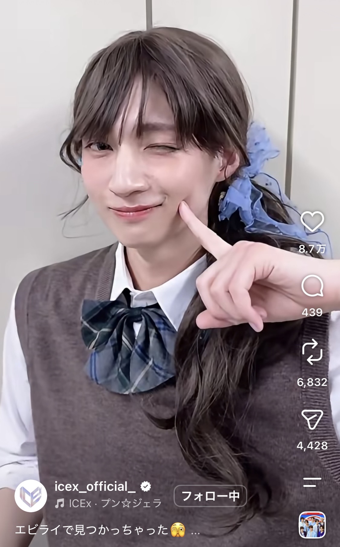 ICExインスタグラムから
