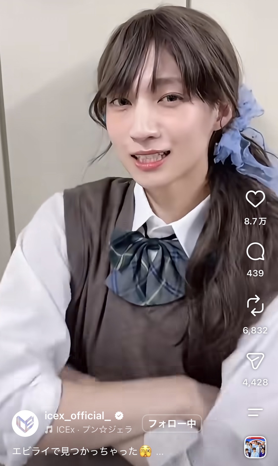 ICExインスタグラムから
