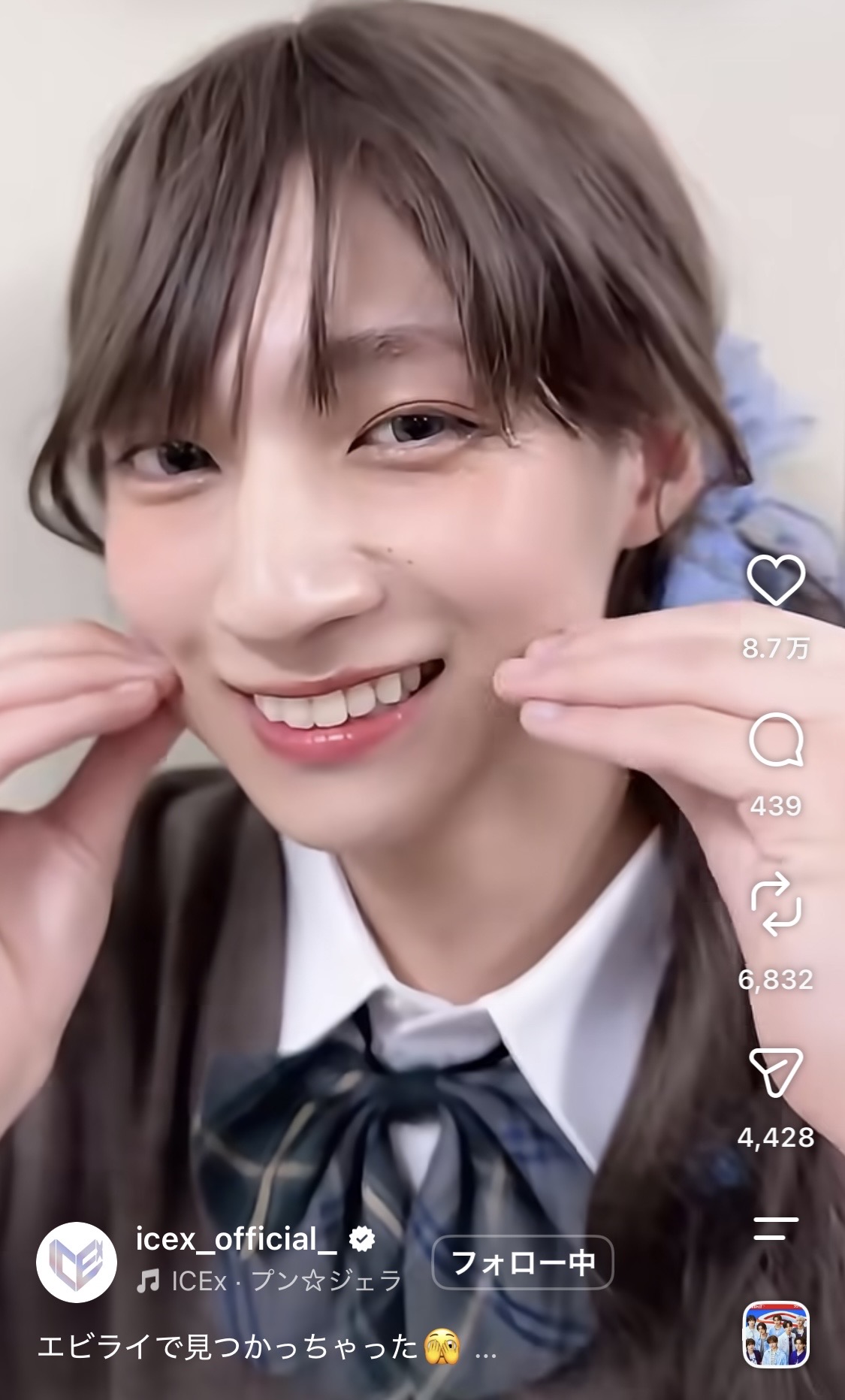 ICExインスタグラムから