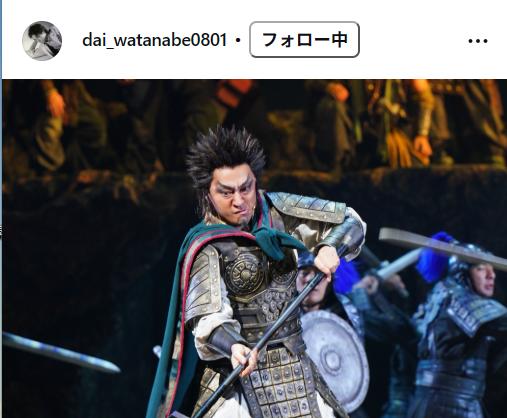 渡辺大のインスタグラムから