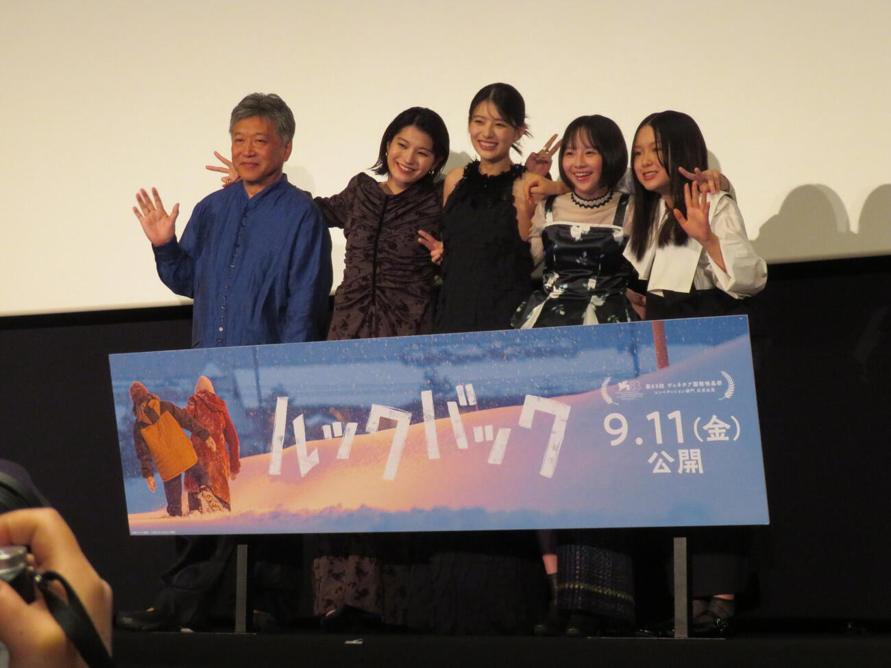 映画「ルックバック」完成報告イベントに登壇した、左から是枝裕和監督、蒔田彩珠、出口夏希、七瀬ふうり、岡田六花（撮影・村上幸将）