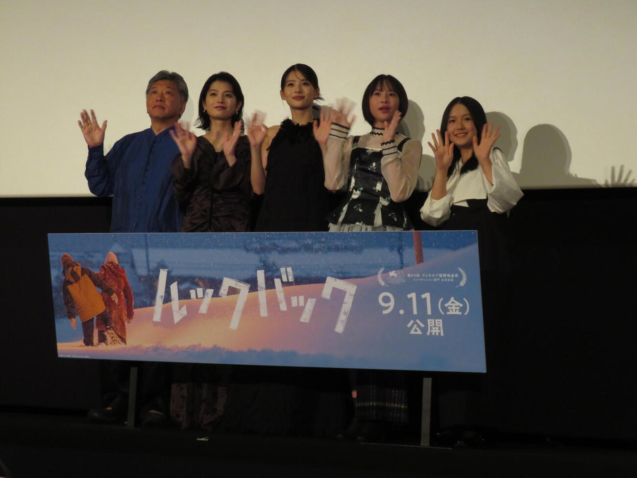 映画「ルックバック」完成報告イベントに登壇した、左から是枝裕和監督、蒔田彩珠、出口夏希、七瀬ふうり、岡田六花（撮影・村上幸将）