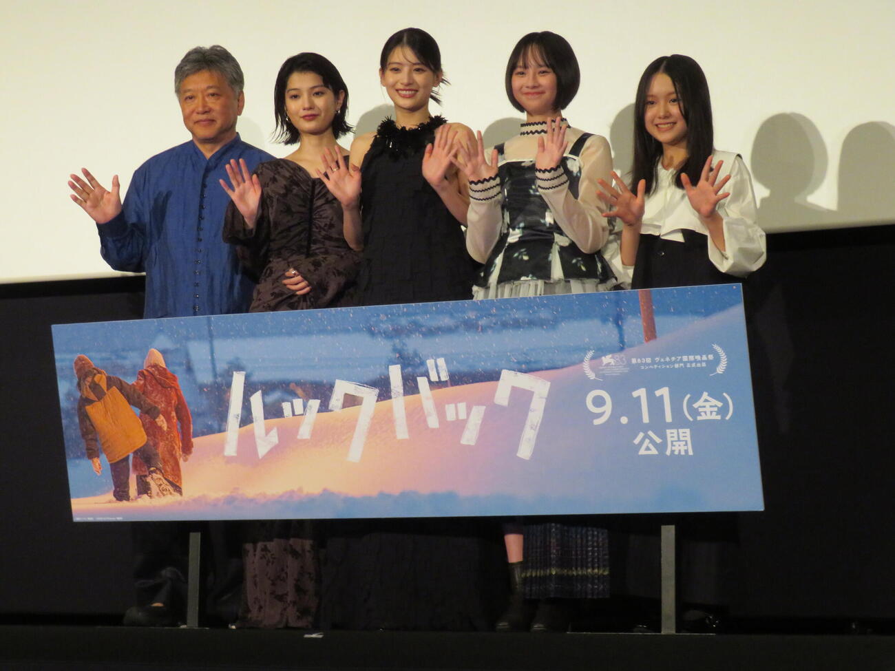映画「ルックバック」完成報告イベントに登壇した、左から是枝裕和監督、蒔田彩珠、出口夏希、七瀬ふうり、岡田六花（撮影・村上幸将）