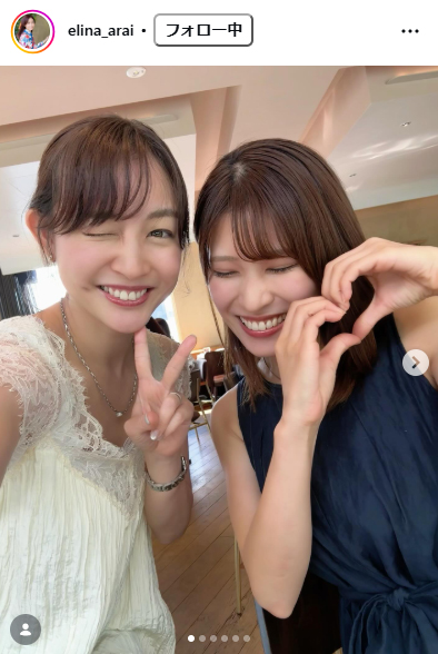 新井恵理那のインスタグラムから