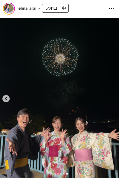 新井恵理那のインスタグラムから