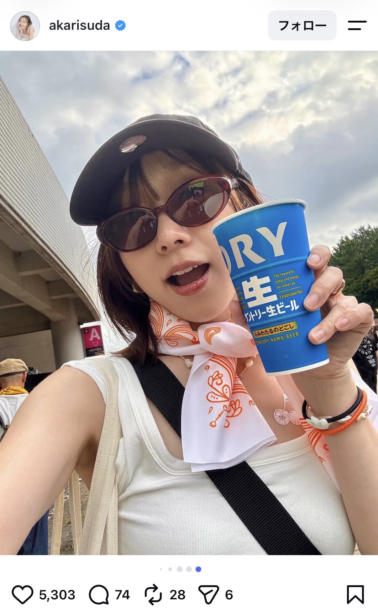 須田亜香里のインスタグラムから