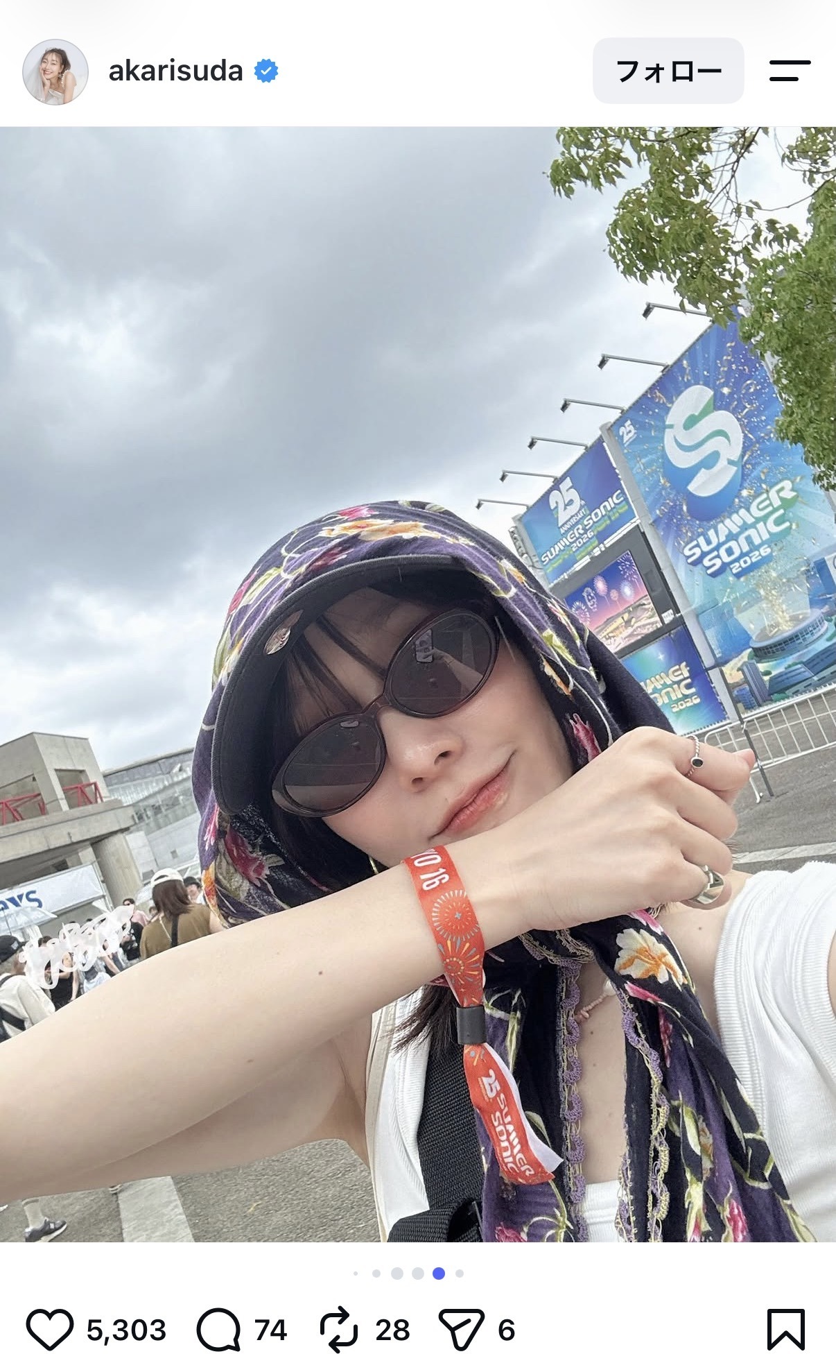 須田亜香里のインスタグラムから