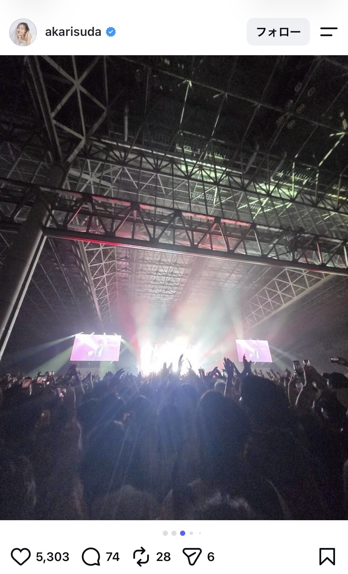 須田亜香里のインスタグラムから