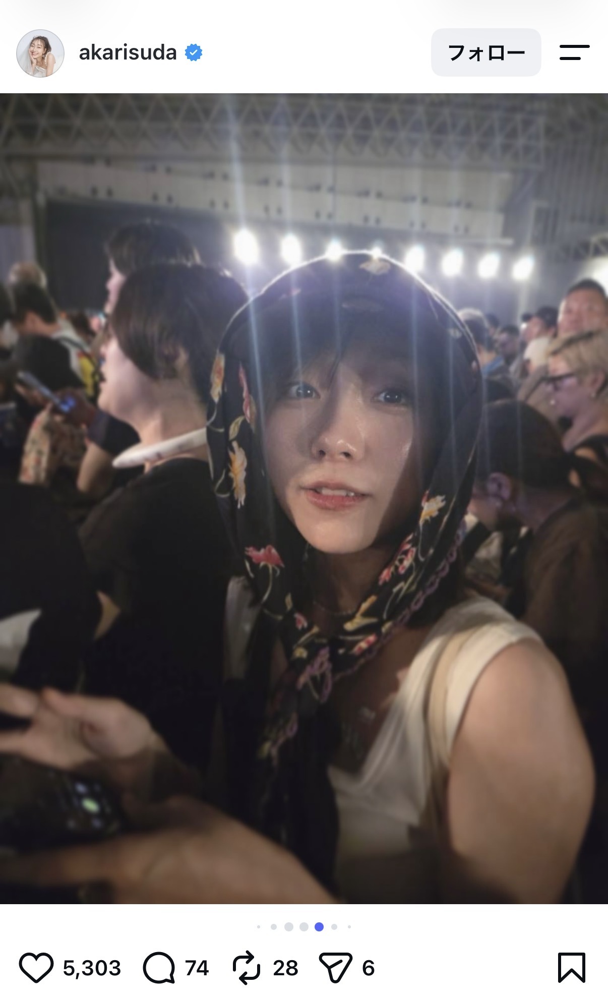 須田亜香里のインスタグラムから