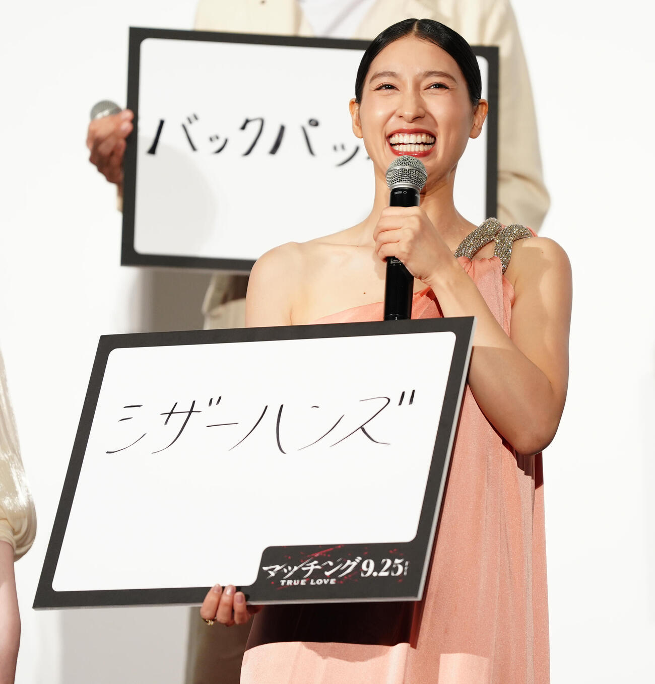 映画「マッチング　TRUE LOVE」完成披露試写会で笑顔の土屋太鳳（撮影・鈴木みどり）
