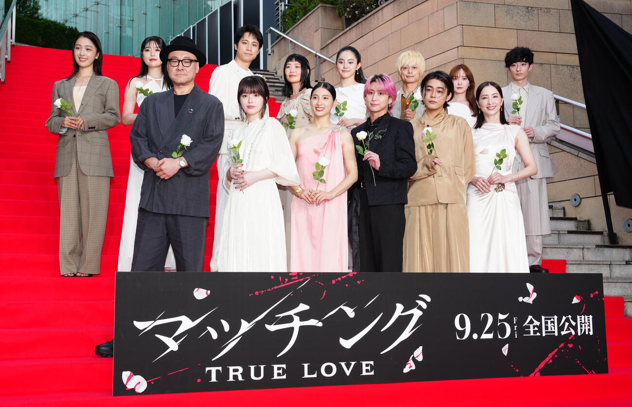 映画「マッチング　TRUE LOVE」レッドカーペットイベントのフォトセッションに納まる出演者たち。前列左から内田英治監督、豊嶋花、土屋太鳳、佐久間大介、倉悠貴、真飛聖、後列左から花瀬琴音、冨手麻妙、伊島空、根矢涼香、瀧七海、塚田僚一、加藤史帆、濱正悟（撮影・鈴木みどり）
