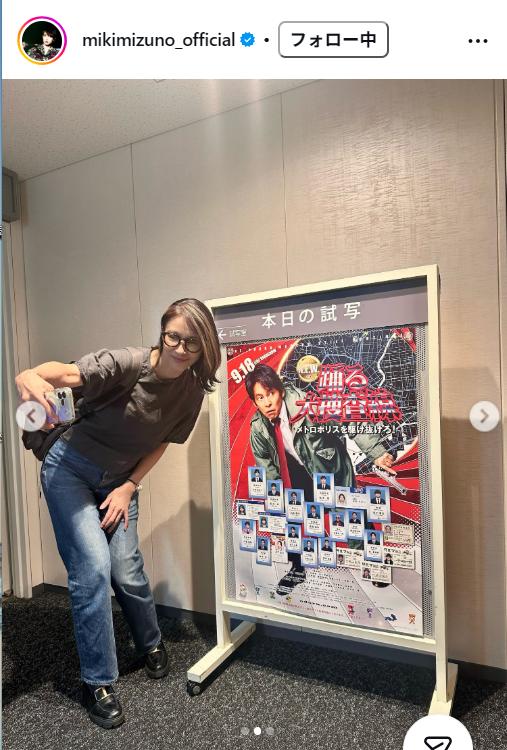 水野美紀のインスタグラムから