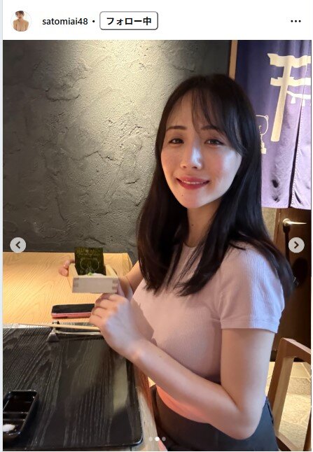 さとみあいのインスタグラムから