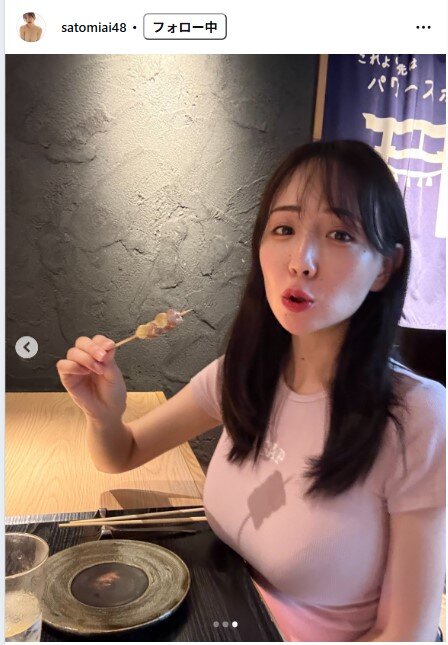 さとみあいのインスタグラムから