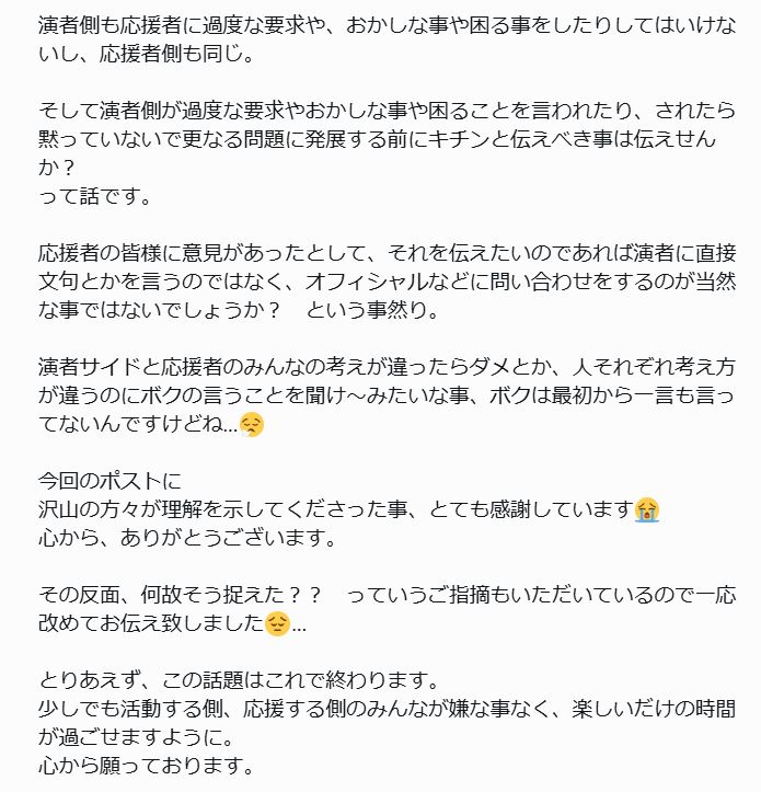 IZAMのXから